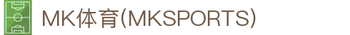 MK体育APP下载入口-中国站直达|mksport正版通道