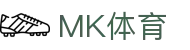 MK体育官网 - 极致数字体育体验，尽在MK SPORTS官方全站下载